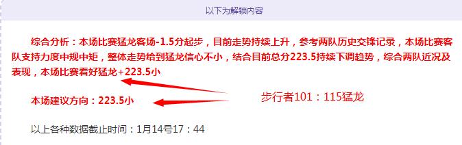 太阳对阵火,格林与申京,阿门对决布,ag,AG平台,AG官网,AG真人,ag百家乐,PA真人