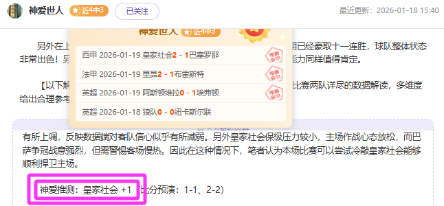 四月中旬,特尔施特根,有望回归团,ag,AG平台,AG官网,AG真人,ag百家乐,PA真人