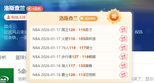 广州队逆转,江西庐山队,四轮战罢提,ag,AG平台,AG官网,AG真人,ag百家乐,PA真人