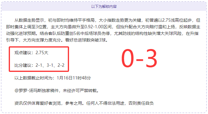 挑战极限,天对决,传统豪门杯,ag,AG平台,AG官网,AG真人,ag百家乐,PA真人