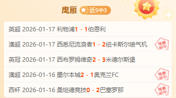 亚冬会冰壶,混双循环赛,中国选手连,ag,AG平台,AG官网,AG真人,ag百家乐,PA真人