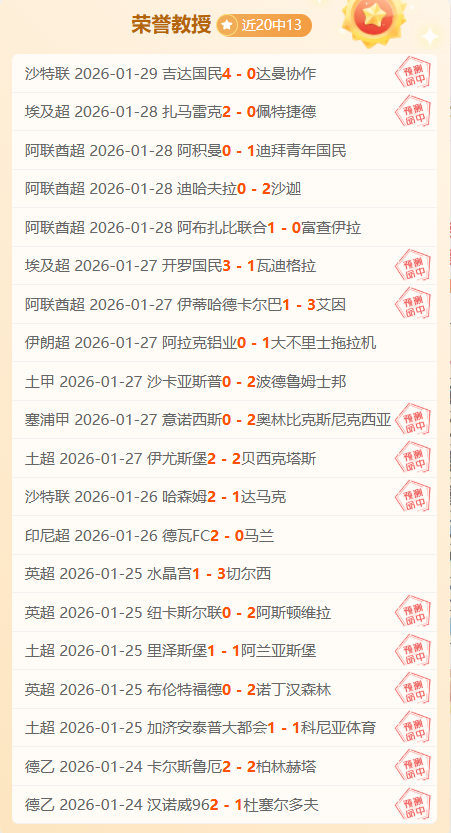 太阳报,揭秘,贝林荣耀返,ag,AG平台,AG官网,AG真人,ag百家乐,PA真人