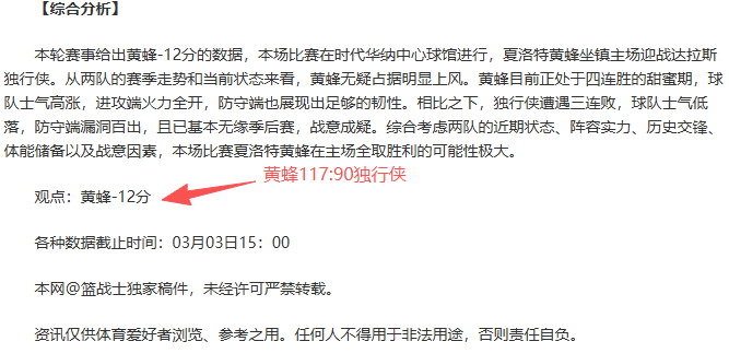 欧洲杯配偶,圈焦点,胡梅尔斯爱,ag,AG平台,AG官网,AG真人,ag百家乐,PA真人