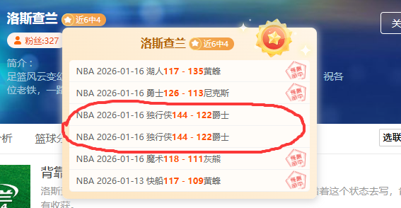 天外神射,威尔逊惊天,远投射破网,ag,AG平台,AG官网,AG真人,ag百家乐,PA真人