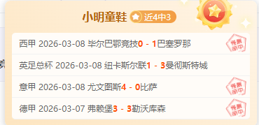 日巴塞罗那,对阵奥萨苏,纳补赛将进,ag,AG平台,AG官网,AG真人,ag百家乐,PA真人