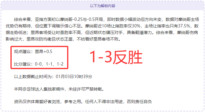 赛季德甲联,赛第,轮亮点回放,ag,AG平台,AG官网,AG真人,ag百家乐,PA真人