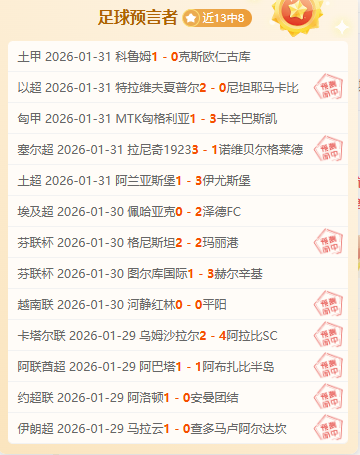 马竞陷入进,球困境,什琴斯尼迎,ag,AG平台,AG官网,AG真人,ag百家乐,PA真人