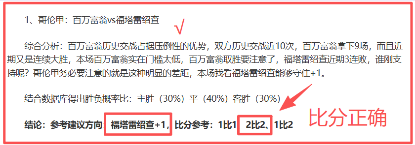 比勒菲尔德,对帕德博恩,半全场比分,ag,AG平台,AG官网,AG真人,ag百家乐,PA真人