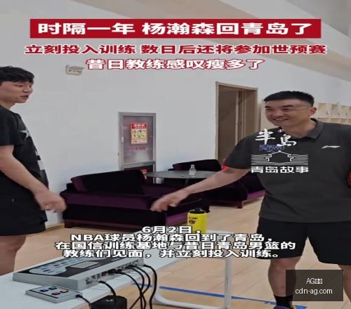 攻略三周连,冠热潮,招牌赛事不,AG真人官网,AG真人娱乐,AG真人互动,AG真人平台,AG真人登录