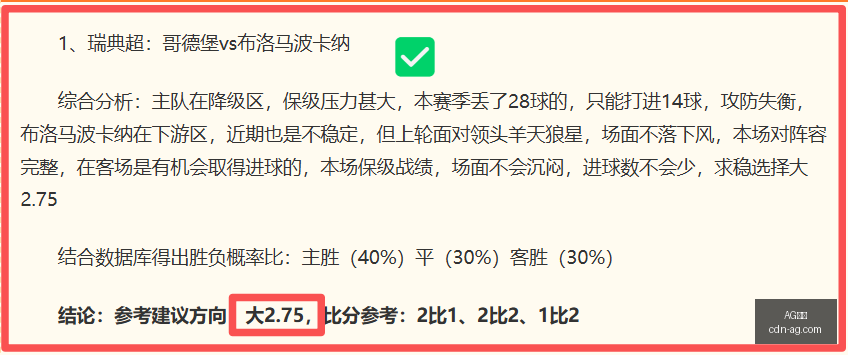 东南锦焦点,印尼与越南,对决前瞻,AG真人官网,AG真人娱乐,AG真人互动,AG真人平台,AG真人登录