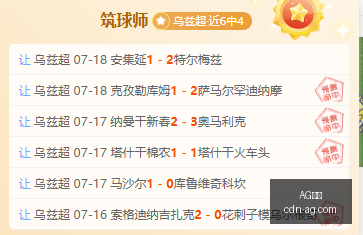 推荐,赛季荷甲首,海伦芬与特,AG真人官网,AG真人娱乐,AG真人互动,AG真人平台,AG真人登录