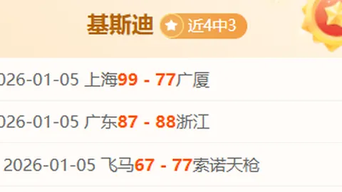 篮球对决巅峰对决：揭秘步行者与凯尔特人的NBA焦点战！