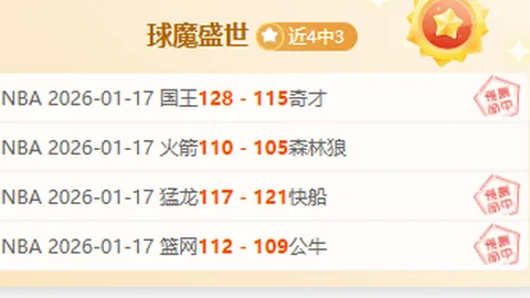 丁俊晖：台球界的杰森·弗格森心目中的翘楚