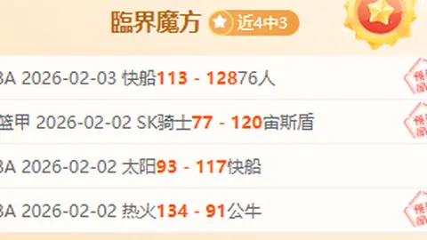 贝尔离队皇马空位难觅，回归恐遭遇闲置困境