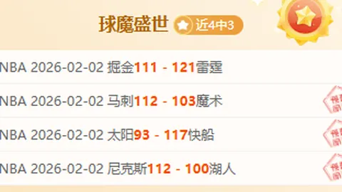 《8天挑战7天极限，卡皮哇瑞罗能否突破压力极限？》