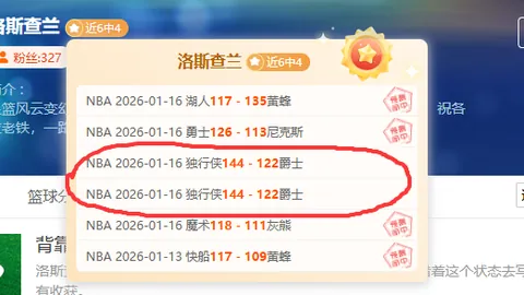 天外神射！威尔逊惊天远投射破网，热刺遭富勒姆2球逆转狂潮！