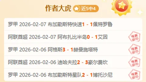 肯尼状态绝佳澳洲甲早场赛事前瞻