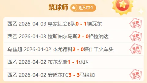 “亚残运围棋象棋对决：棋盘之上，人生如戏央视网聚焦”