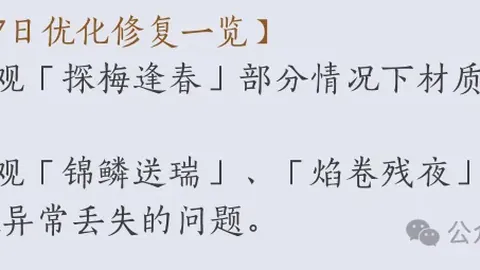 周六英超赛事分析：狼队对决热刺专家推荐