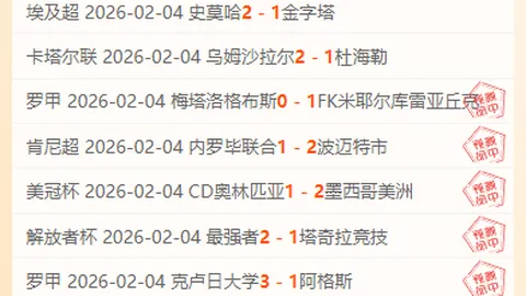 比勒菲尔德对帕德博恩，半全场比分及专家预测