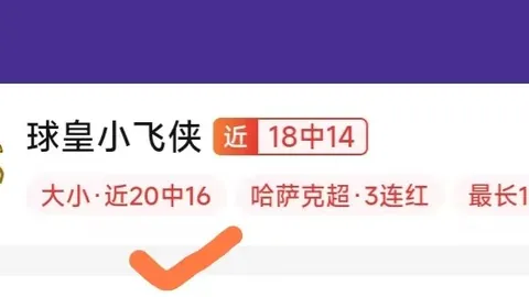 真人 181139