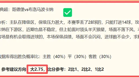 2026东南锦焦点战：印尼与越南对决前瞻