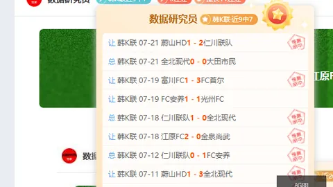 真人 195249