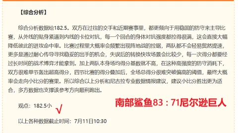 新加坡与印度尼西亚数据对比AG真人互动：深度解析终极指南